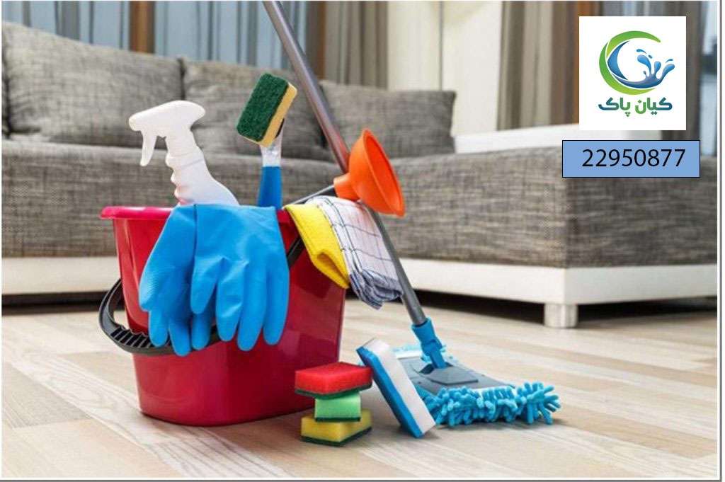 هزینه نظافت منزل قیمت نظافت منزل