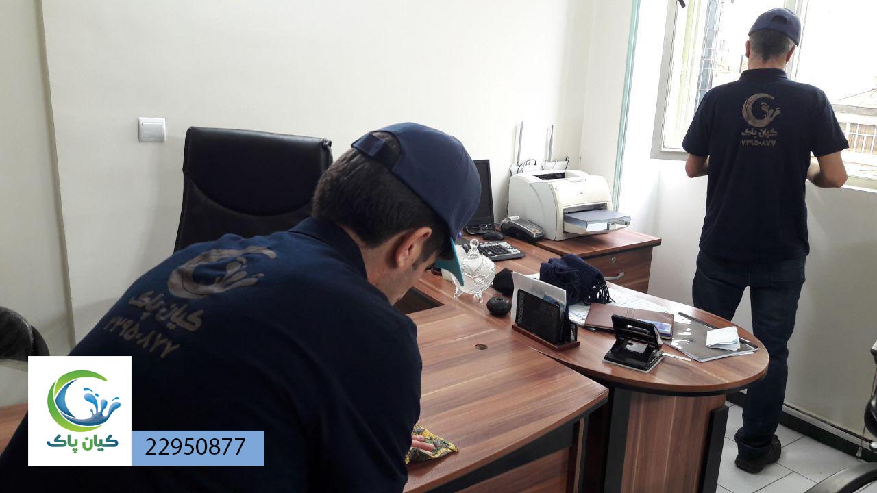 تعرفه نظافت منزل