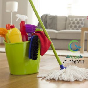 نظافت منزل اکباتان