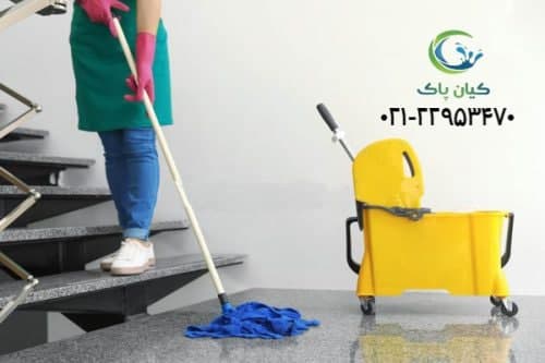 انجام امور نظافت توسط شرکت نظافتی در شهرک غرب